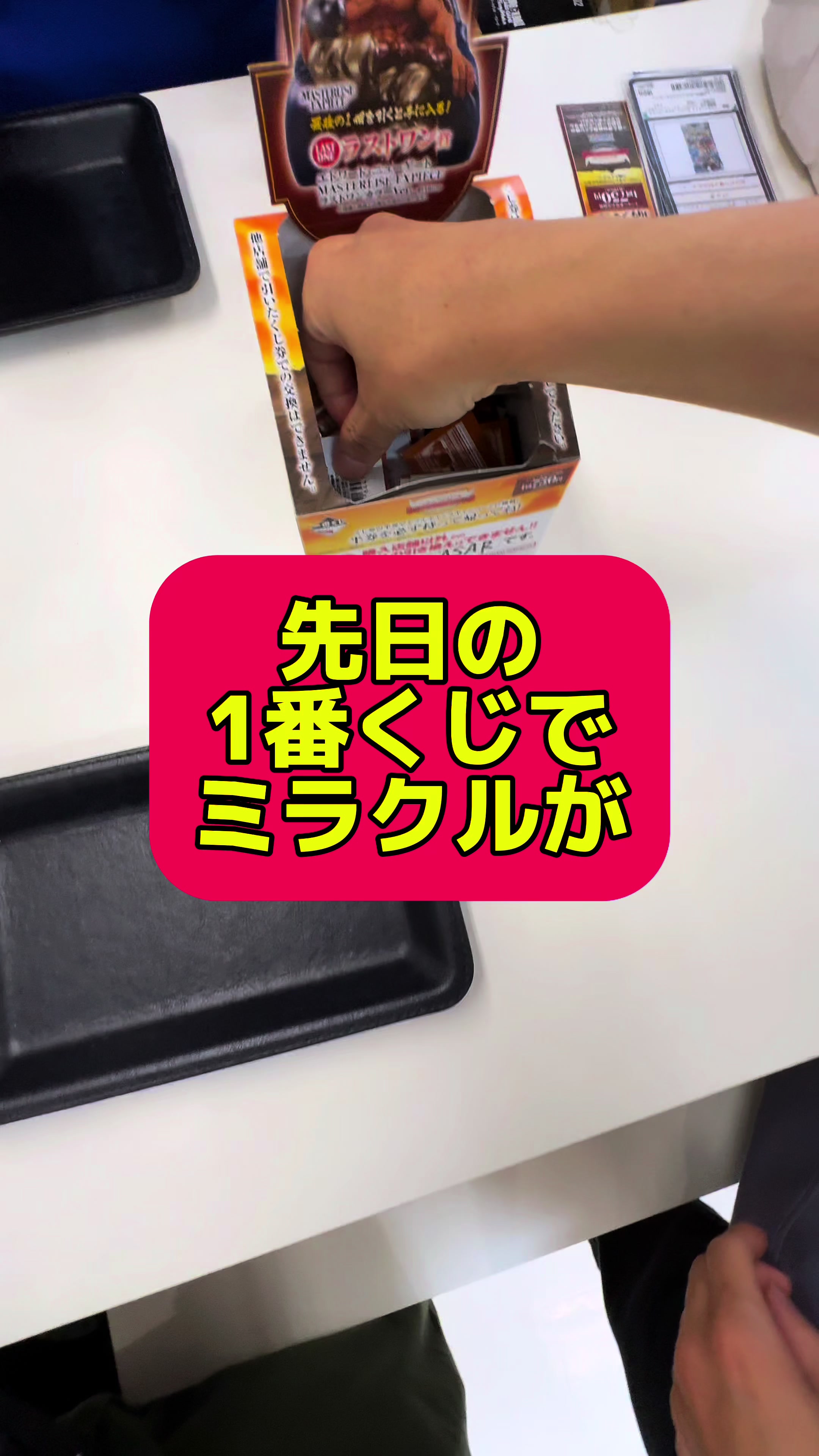 @あっぱれジャパン/Appare-Japan