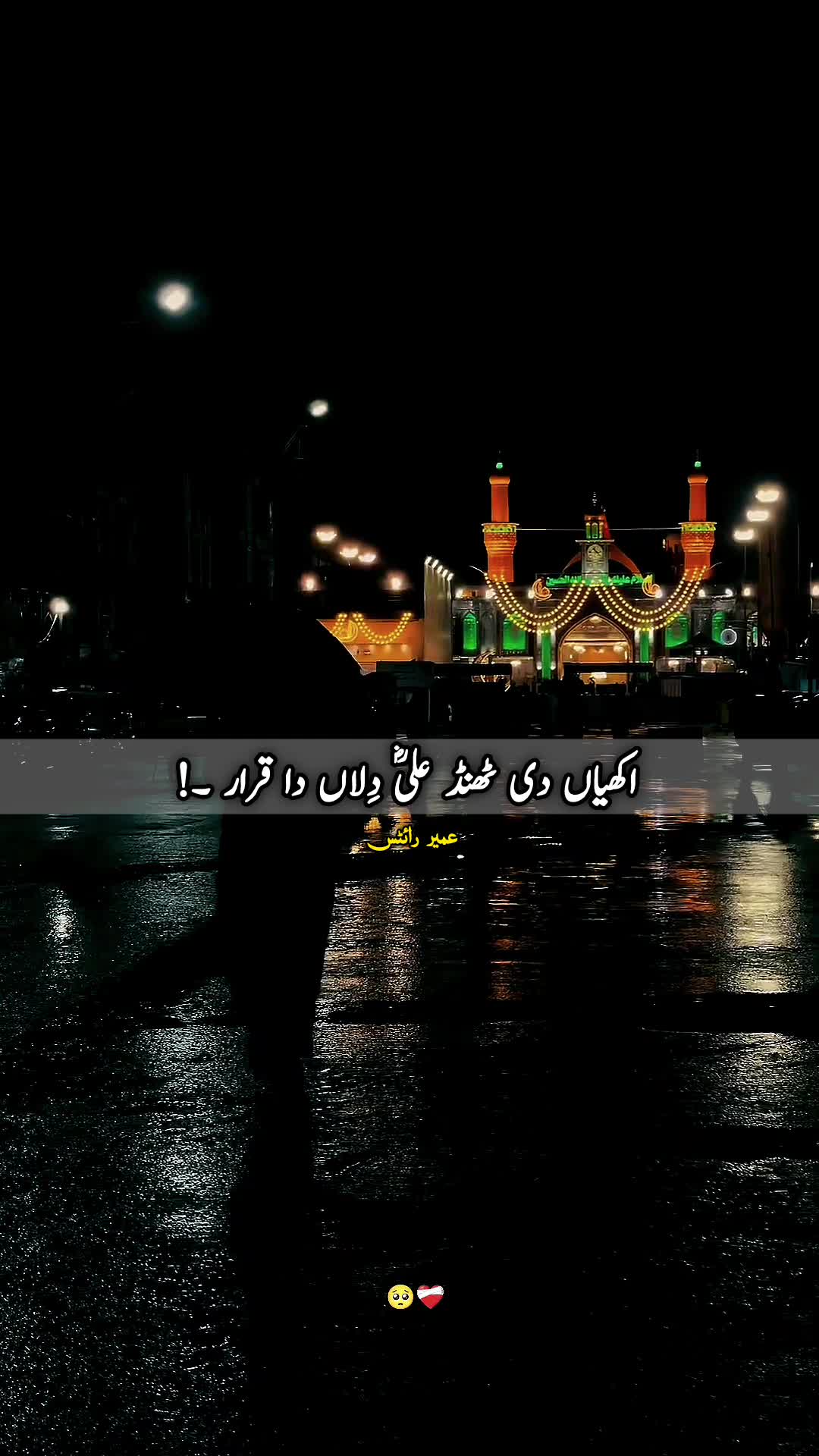 @𝑺𝑨𝑫_𝑺𝑻𝑰𝑪𝑲