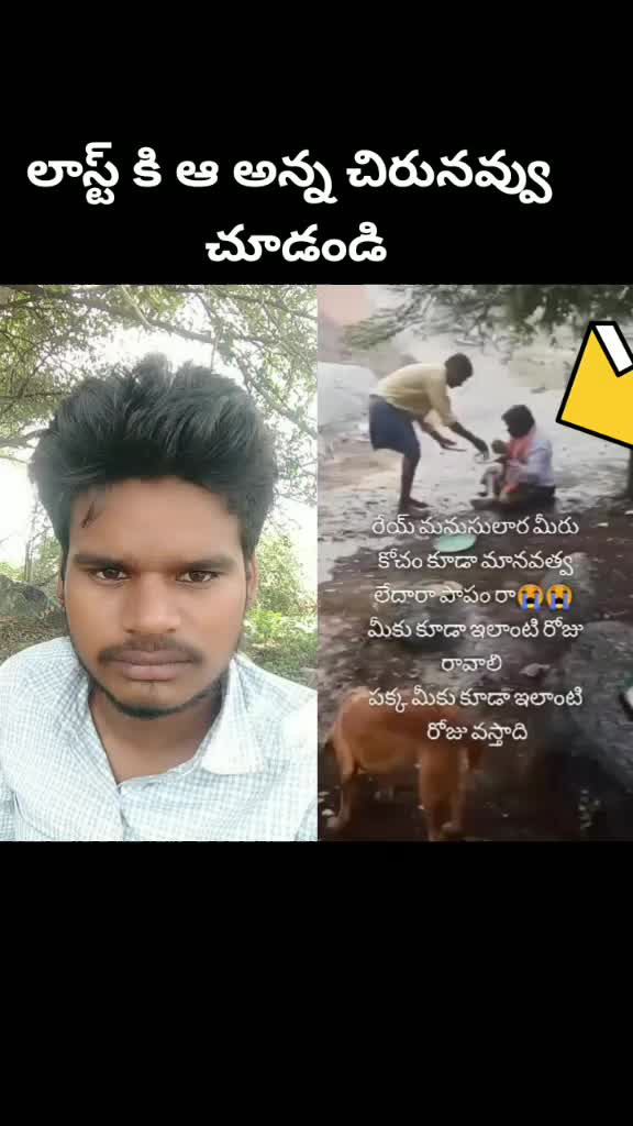 @P Shankar