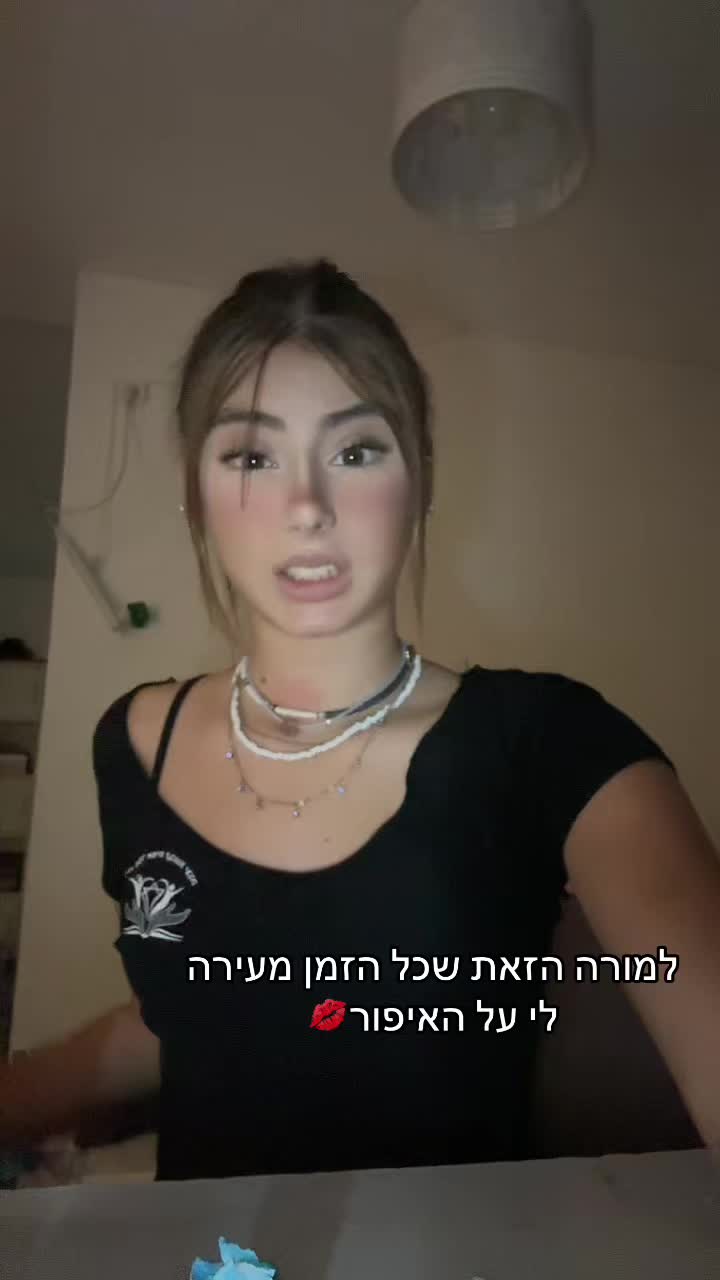 @אָבּיּשׂגּ דּרעיּ 🌶️