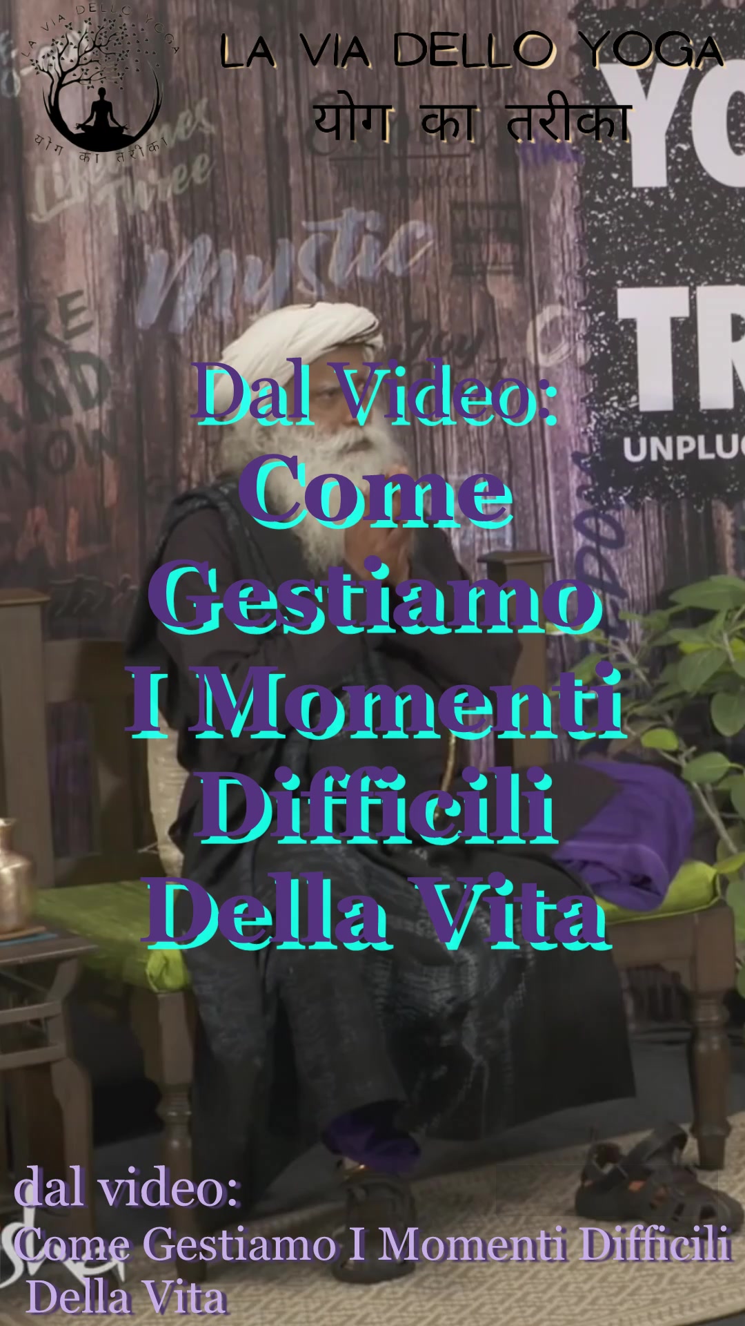 @La Via dello Yoga 🇮🇹