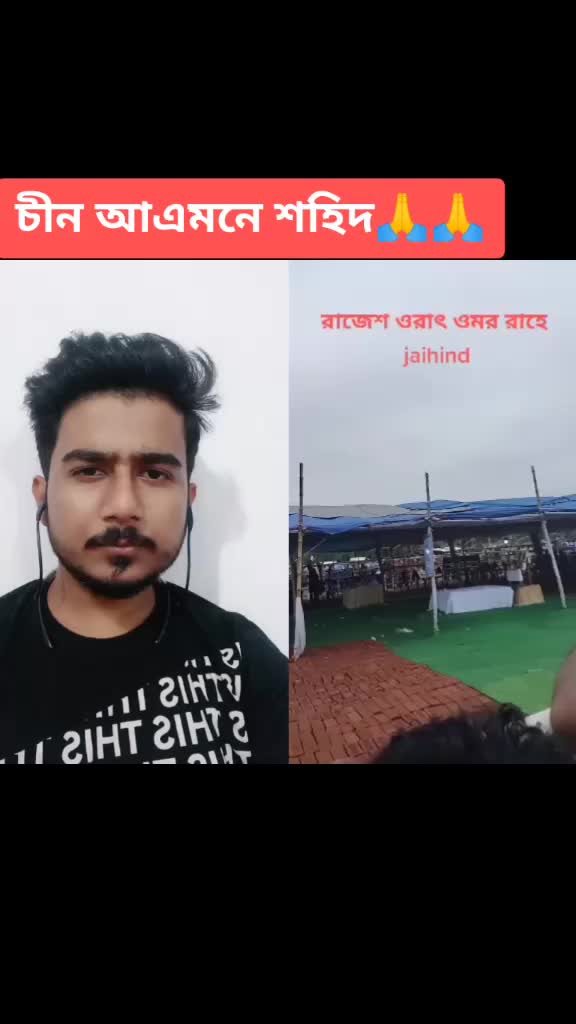 @Rahul dey