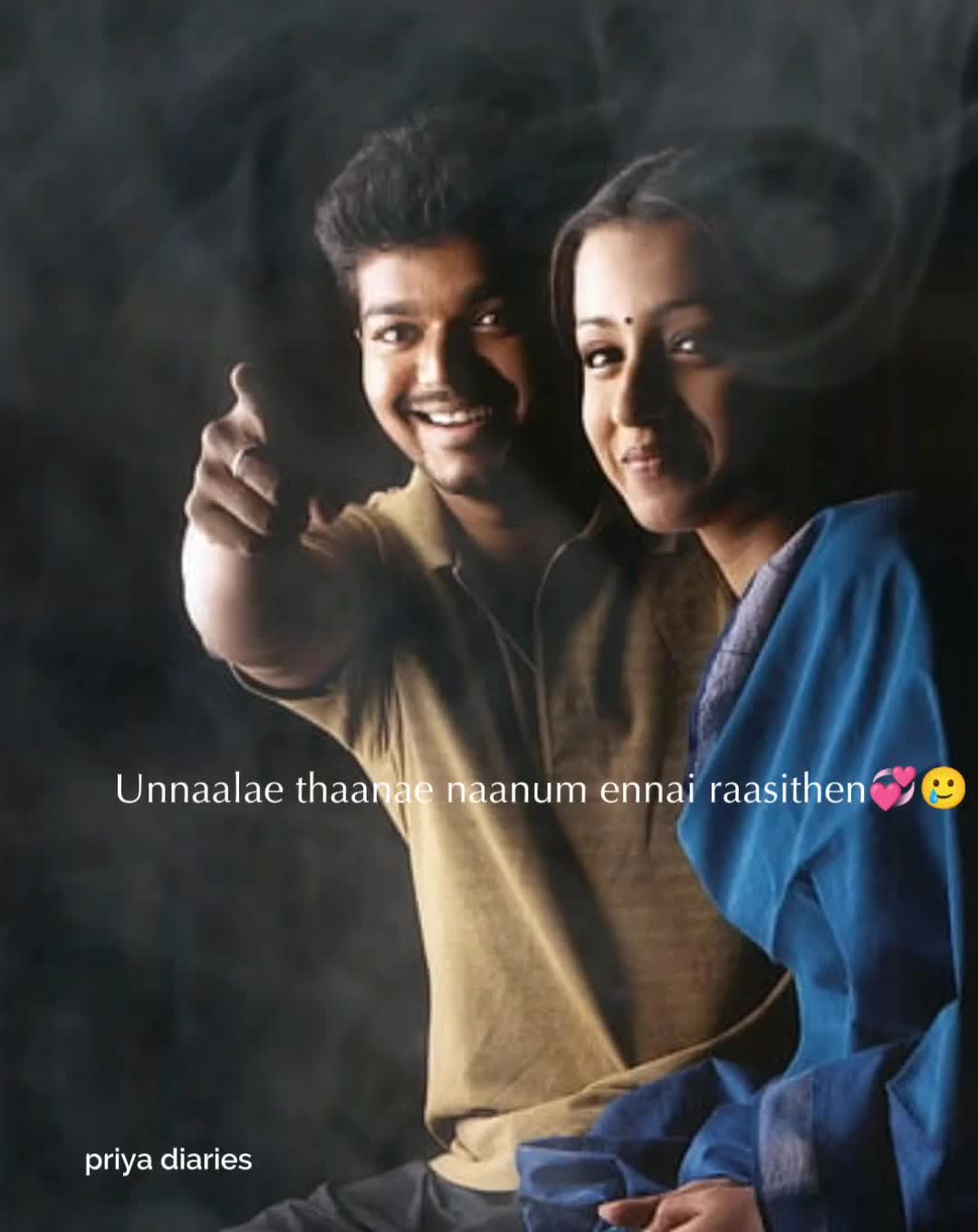 @Priya_Diaries🤍