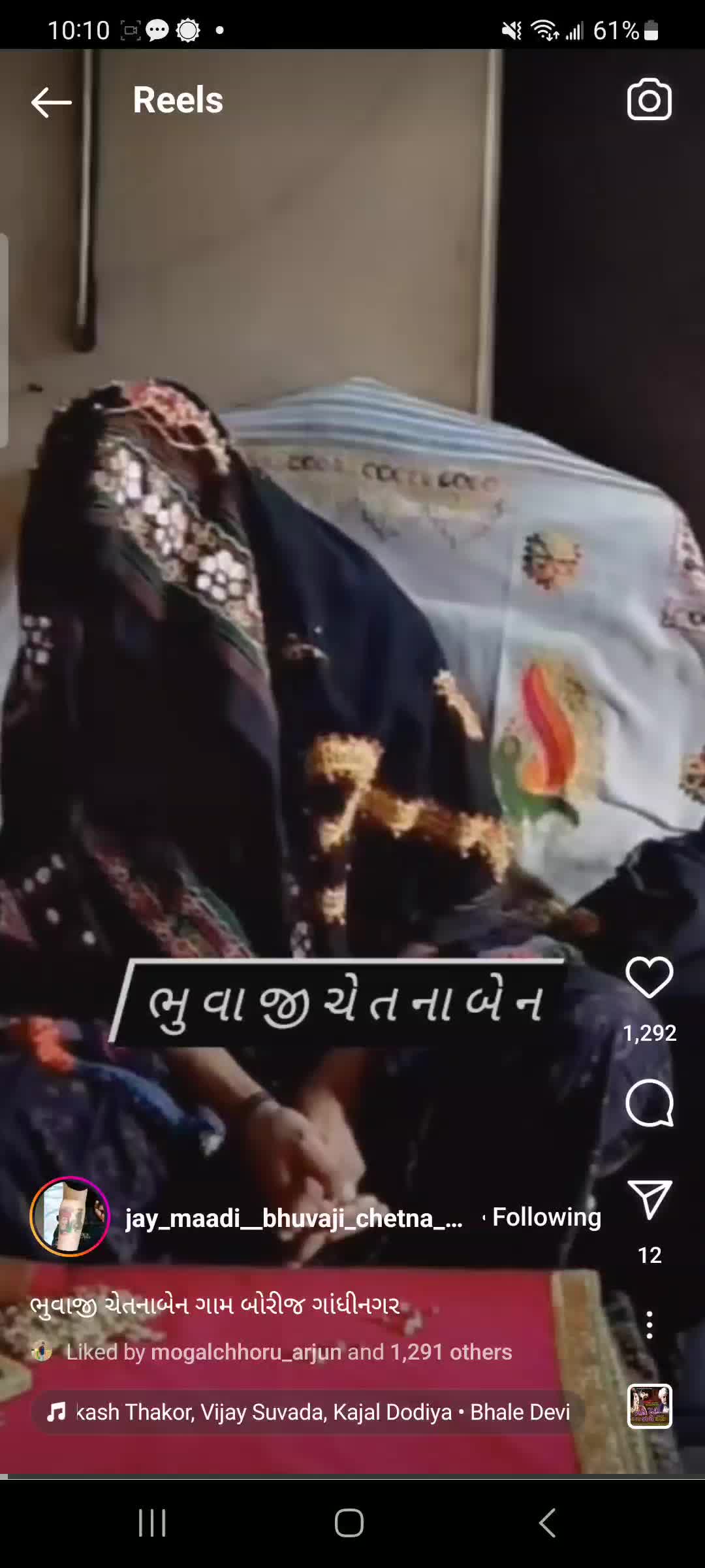@KIRAN BHAI BHUVAJI