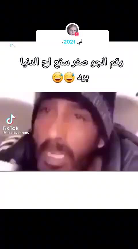 @تسنيم