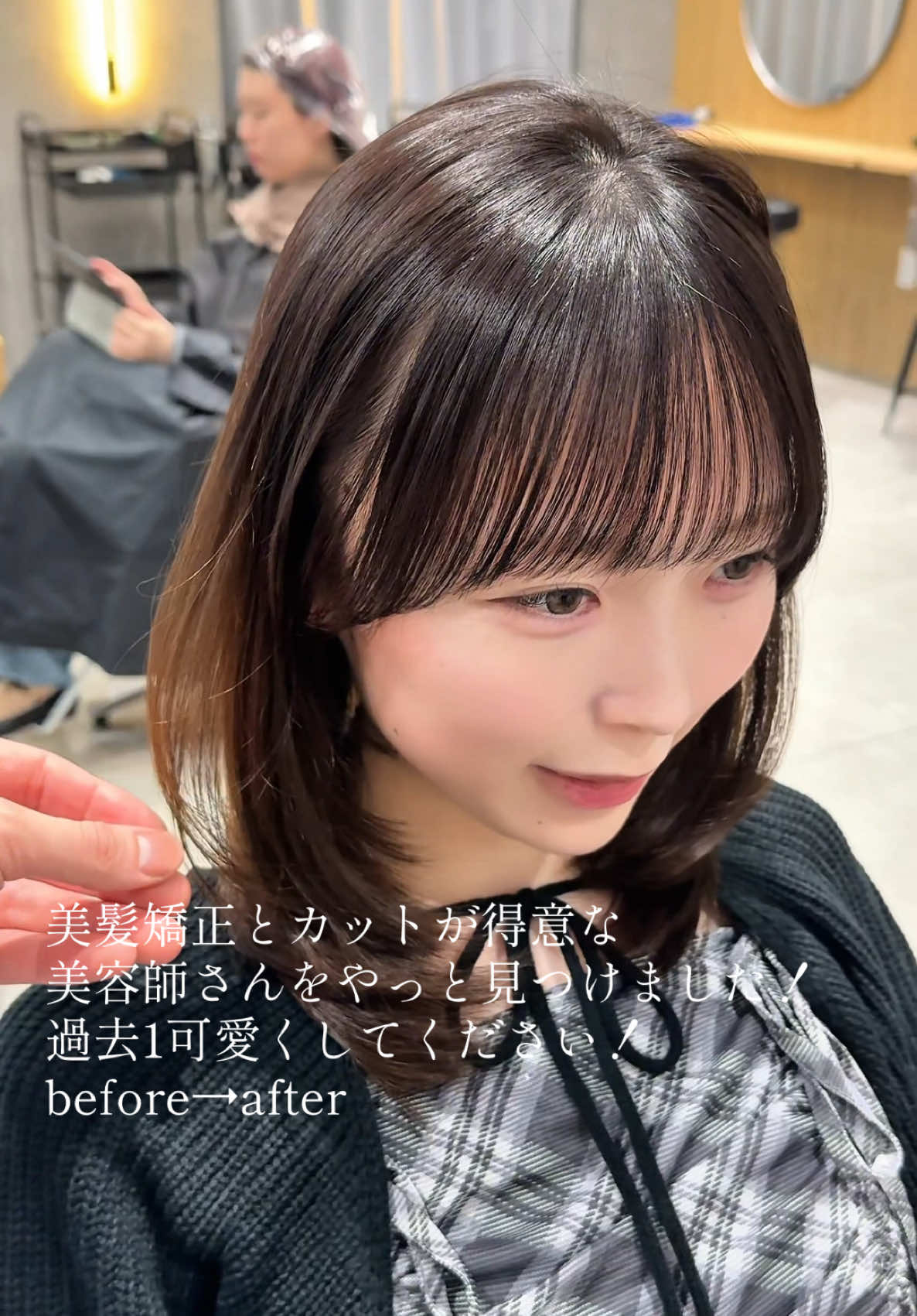 @AOTO/福岡顔周りカット/美髪矯正