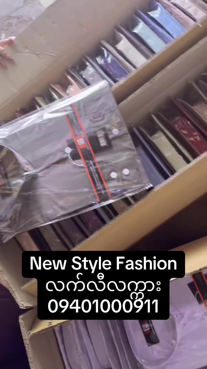 @NewStyleFashion-လက်လီ/လက္ကား
