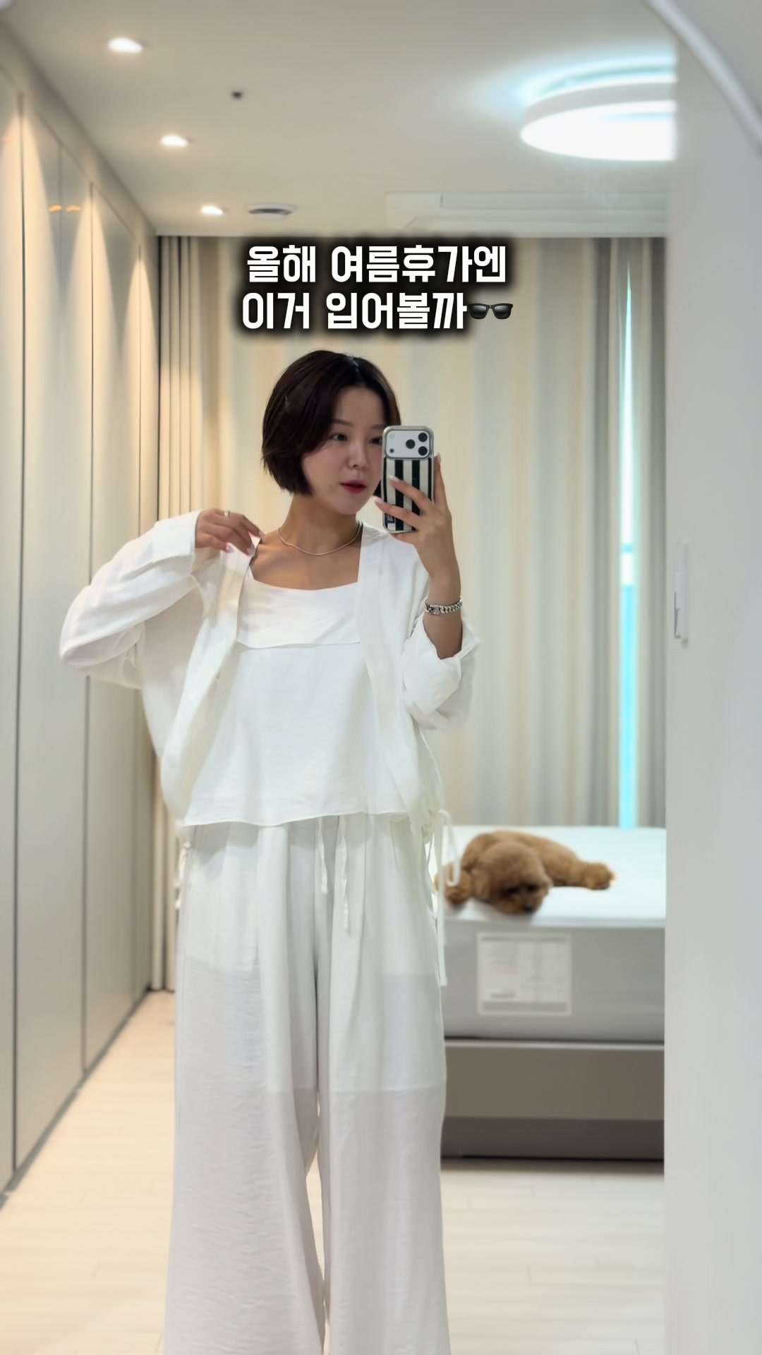 @하이퀄리티 여성의류