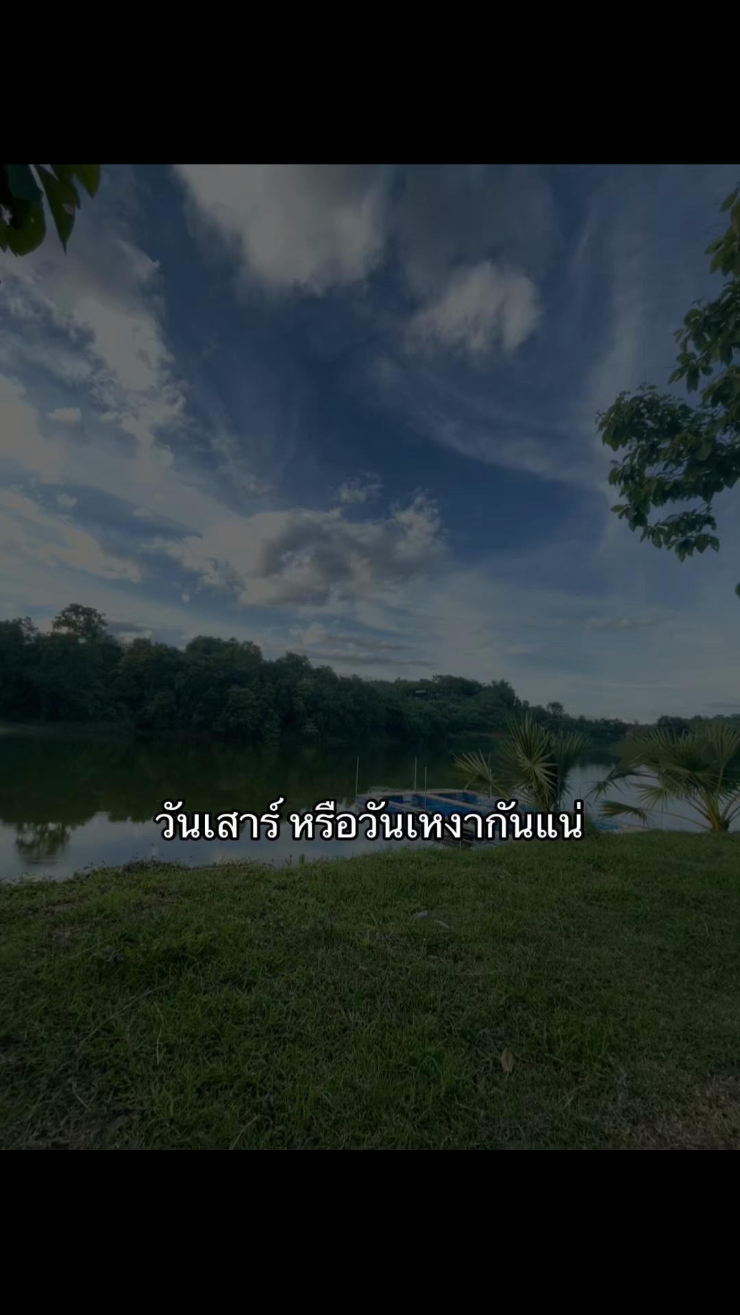 @🩶กรีน🖤