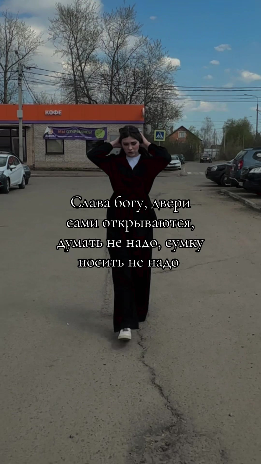 @Matryona