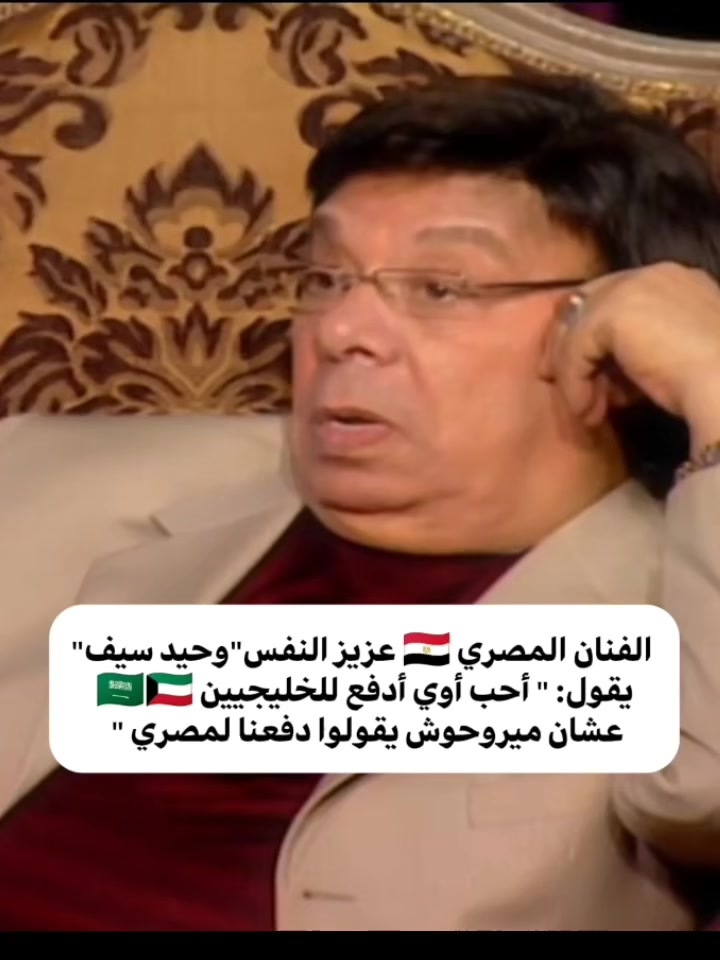 @مصرية حرة 🇪🇬