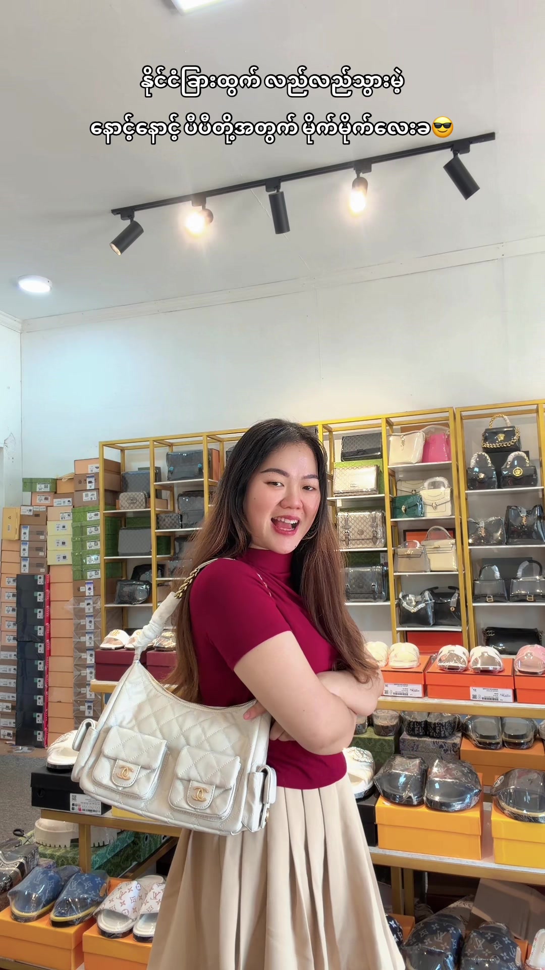@M&H👜(Mwe)