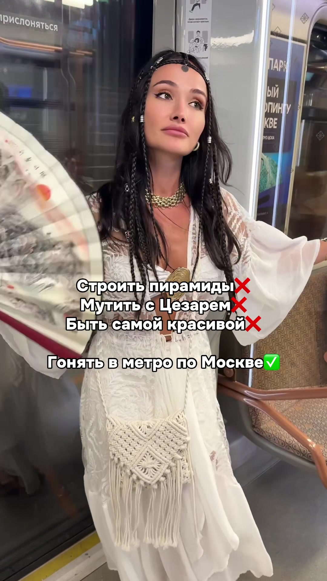@Ханна11