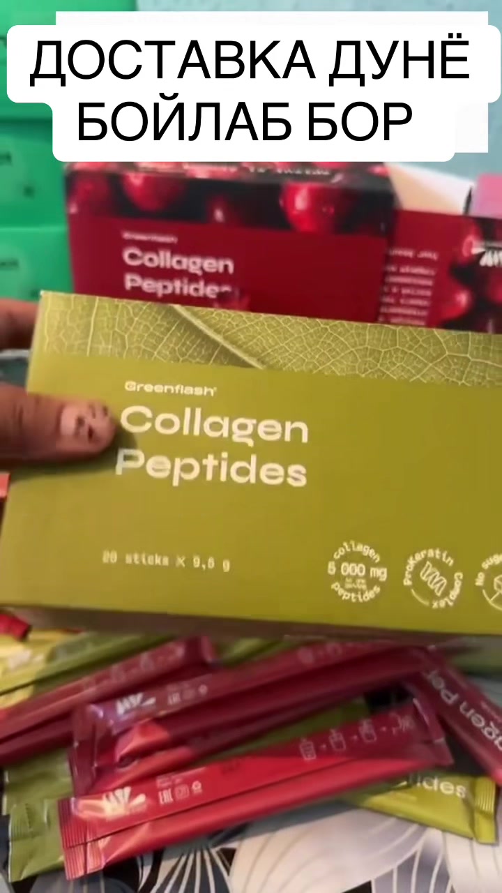 @COLLAGEN NL