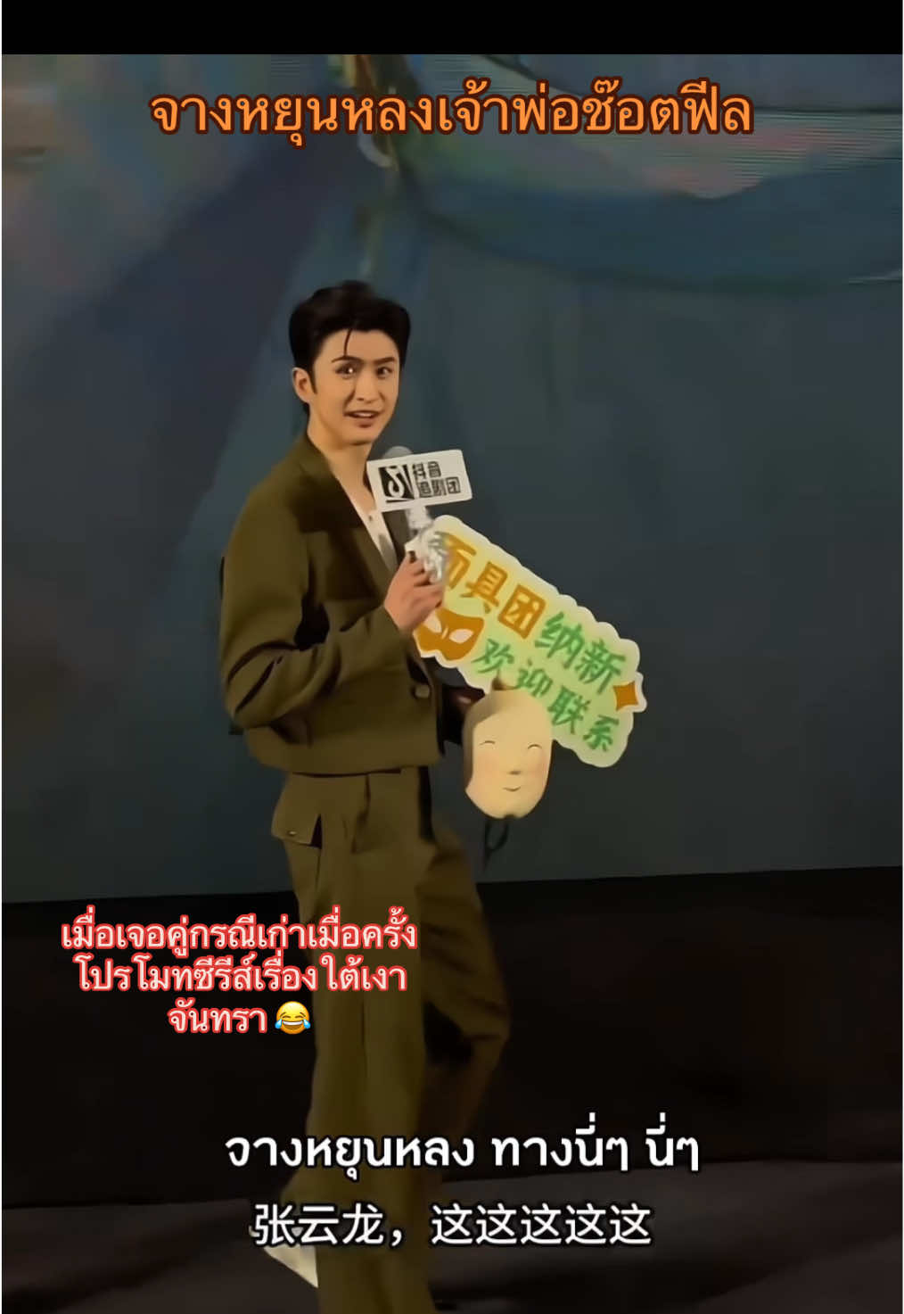 @มังคุดmmc (ZYL.FC) 🐛