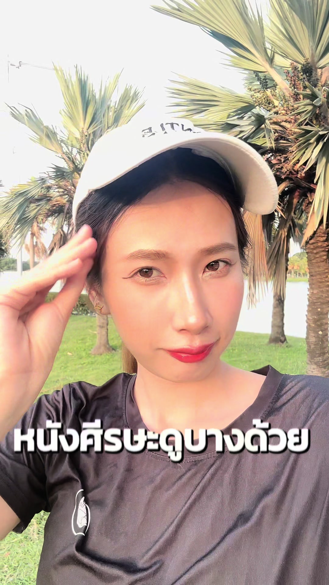 @มุกกิทั่วทีปทั่วแดน