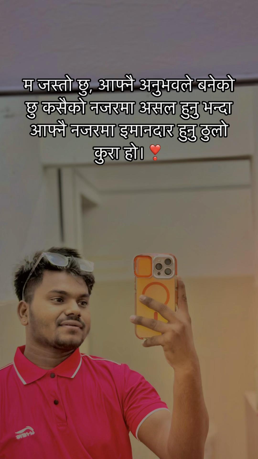 @🇳🇵Sujit_mandal🇲🇾