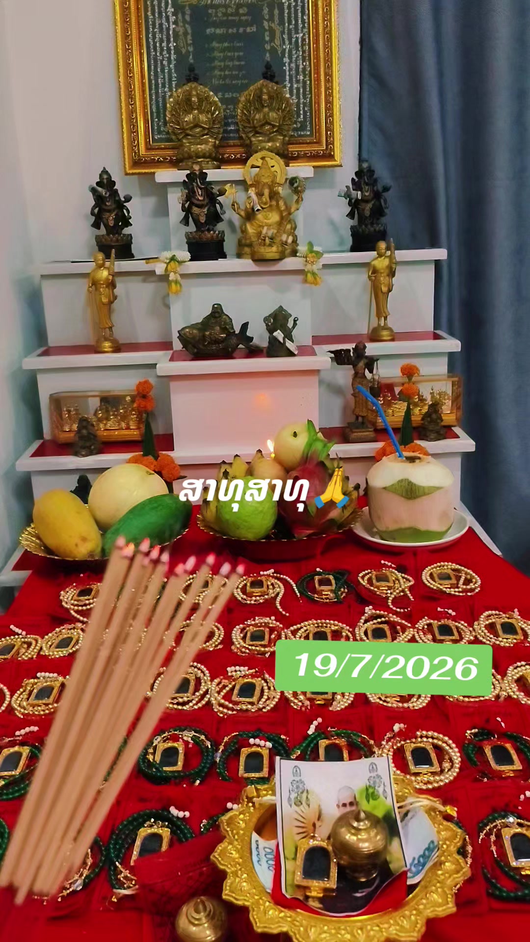 @nkauj see xyooj