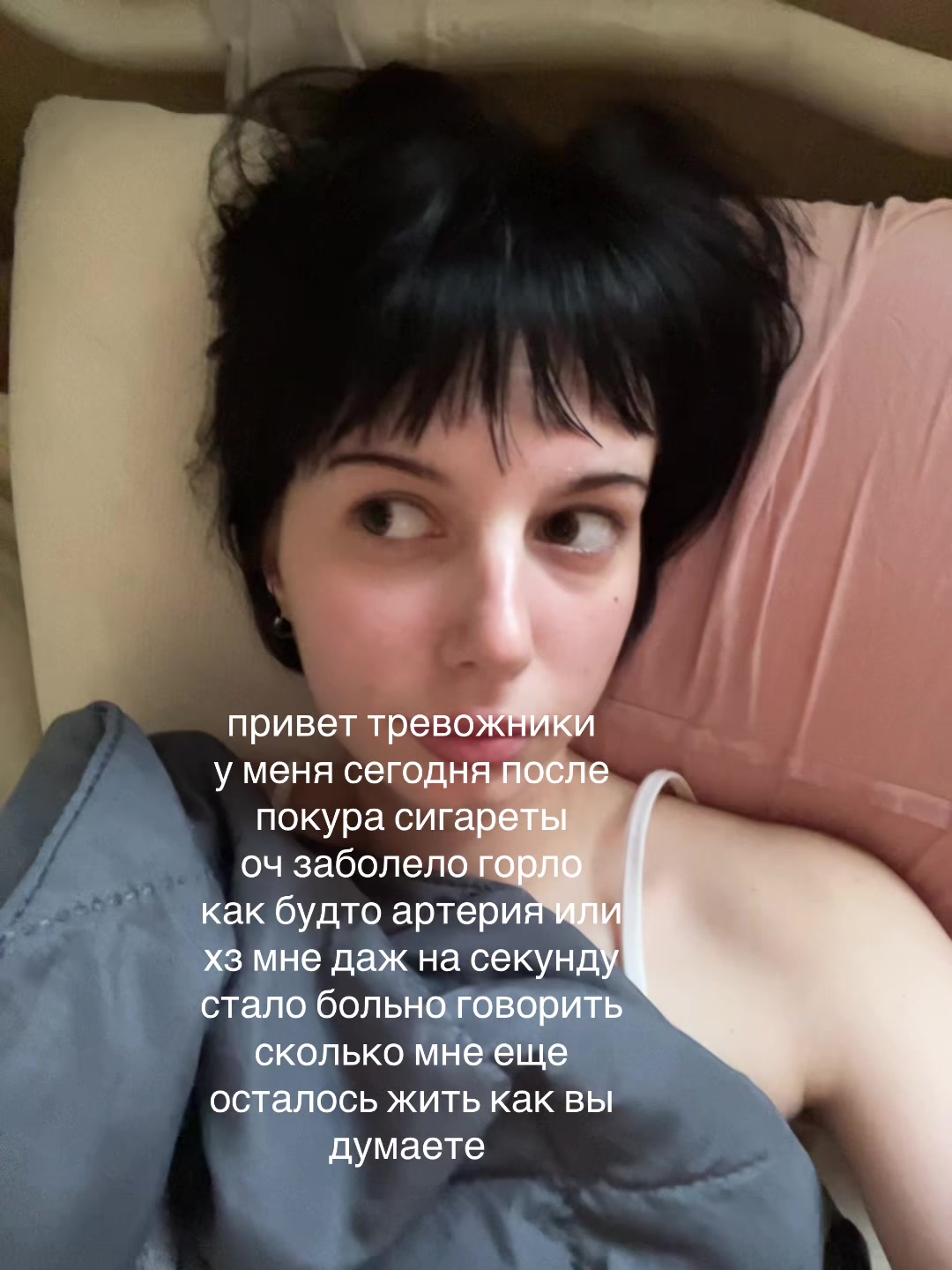 @садистка