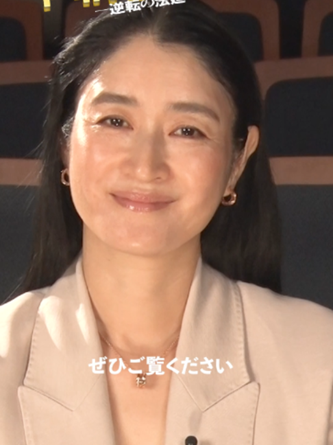 @『リーガルビート -逆転の法廷-』7月24日よる9時スタート