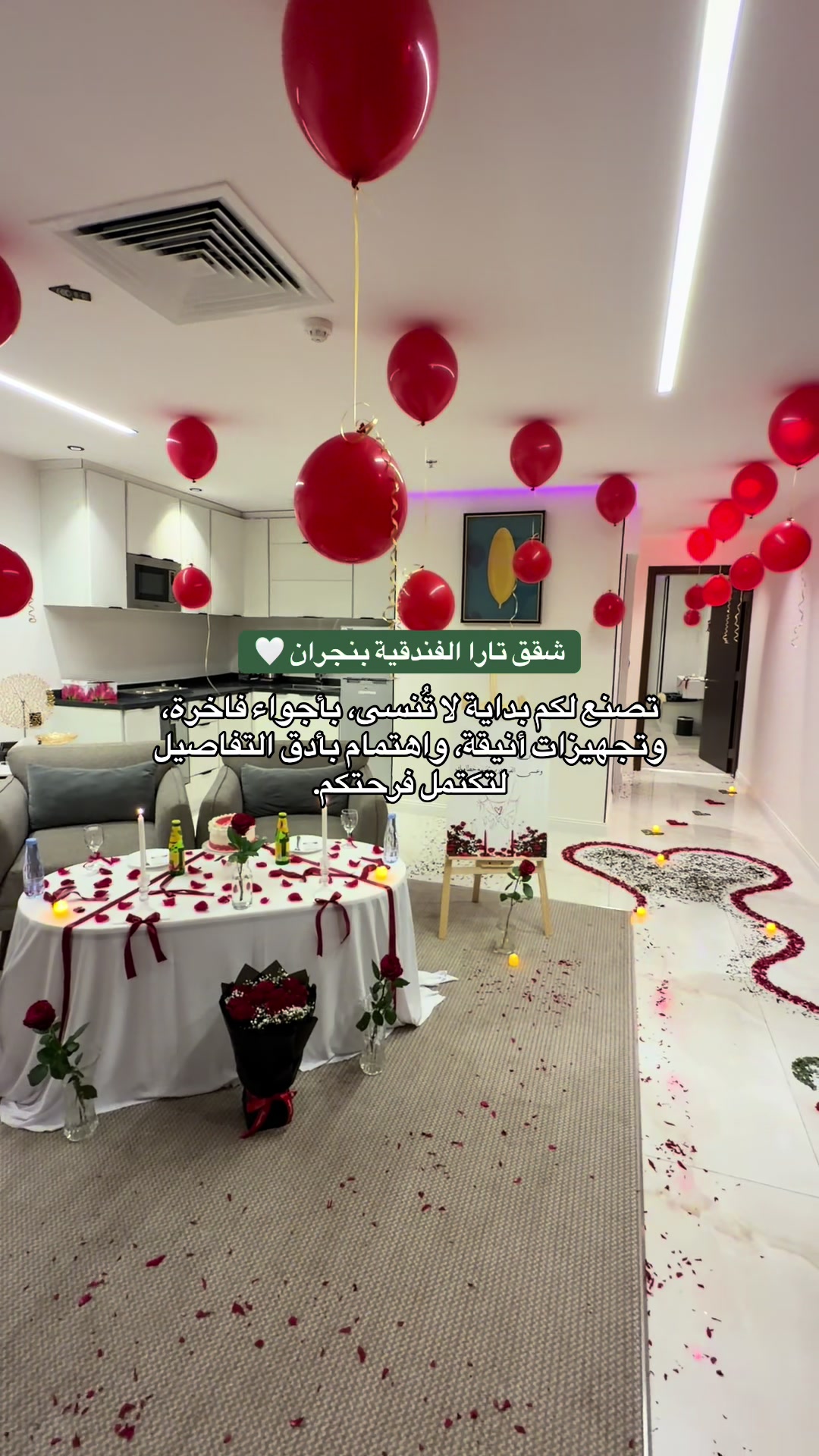 @تغطيـات نـاَي | نجـران🍃.