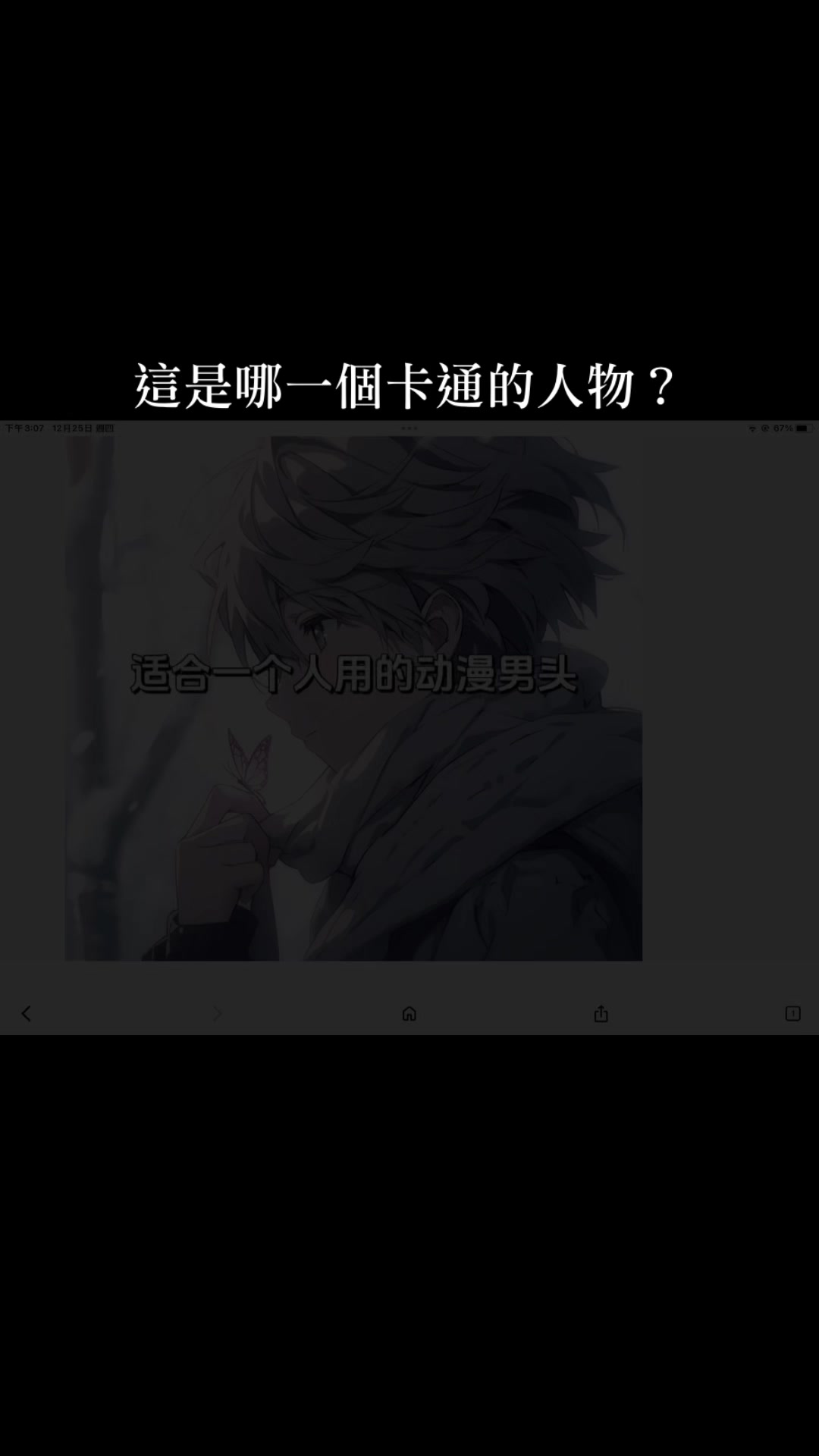 @夜神月