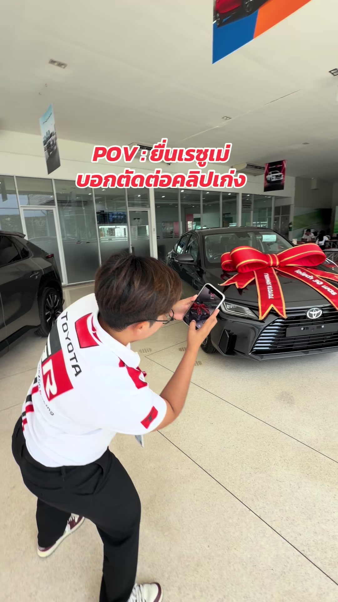 @เซลล์โตโยต้าหาดใหญ่
