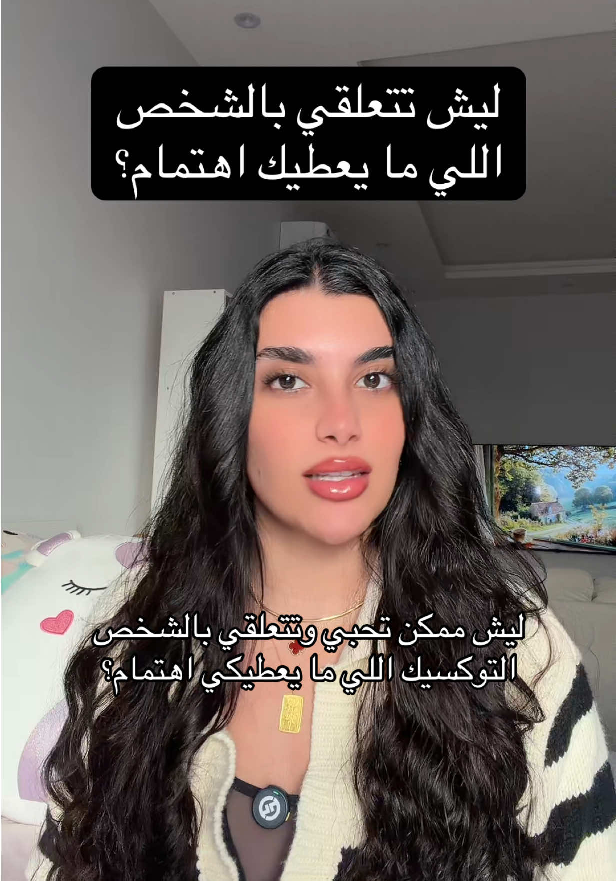 @Samar Rahbini | سمر رهبيني
