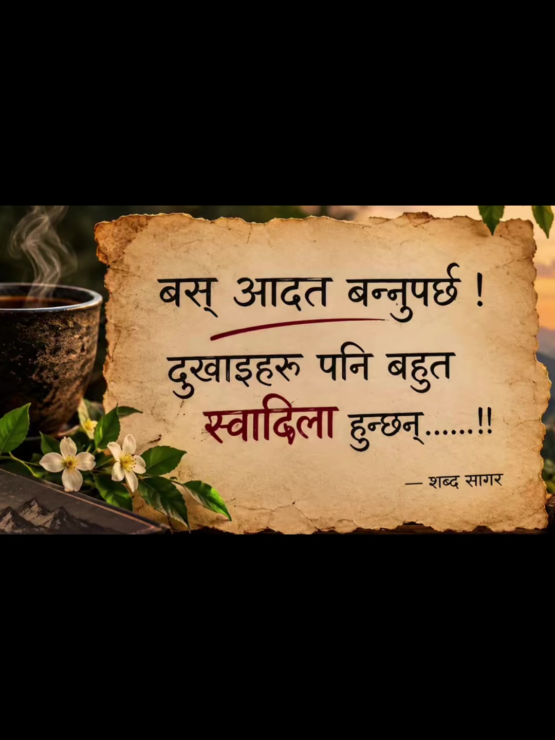 @bishnusubedi5415