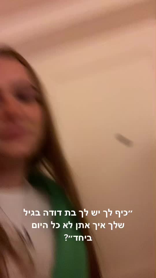 @maya_sassonn