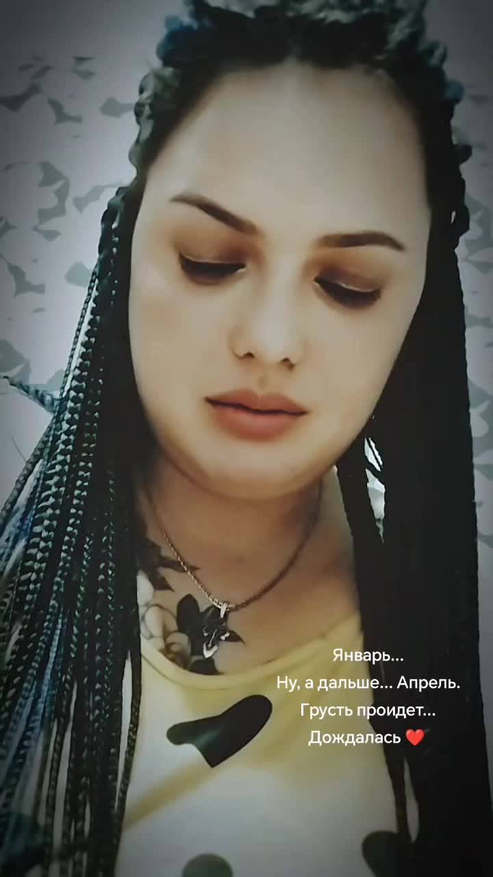 @Екатерина Сафина&hearts;️