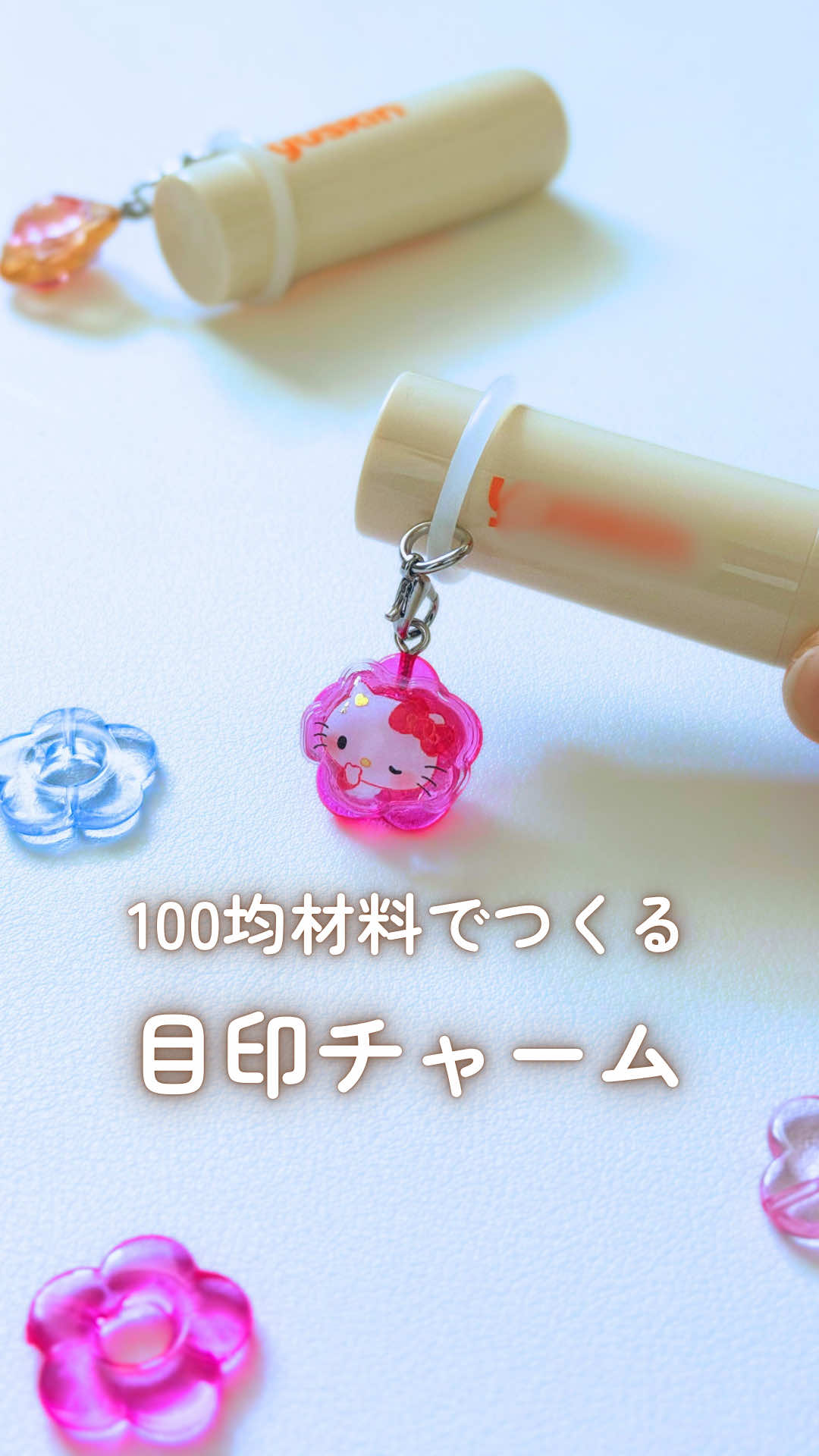 @あるか¦親子で楽しむ工作あそび
