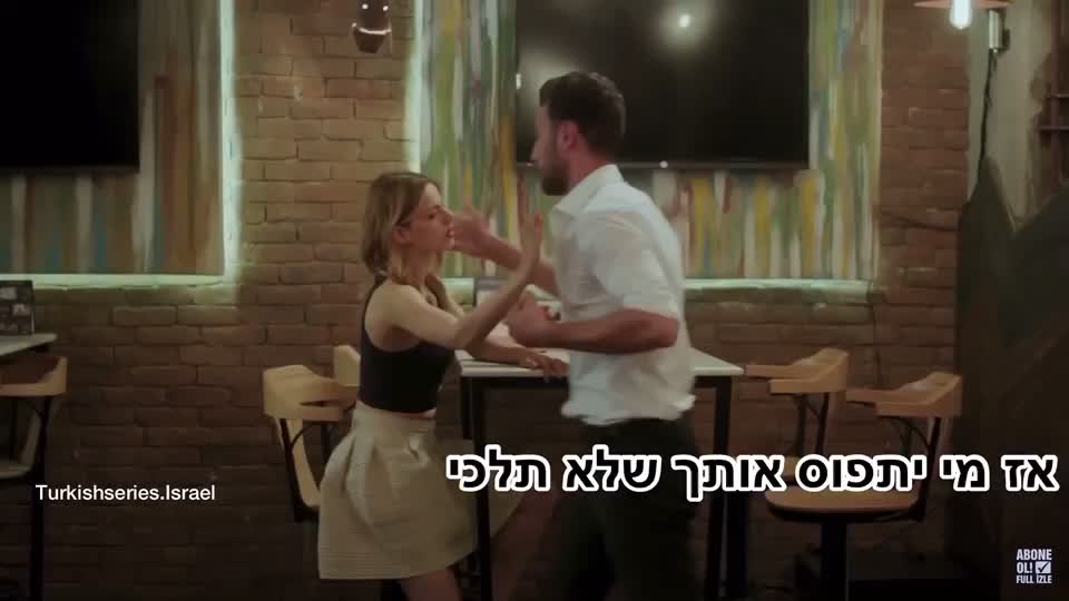@סדרות טורקיות 🇹🇷🇮🇱