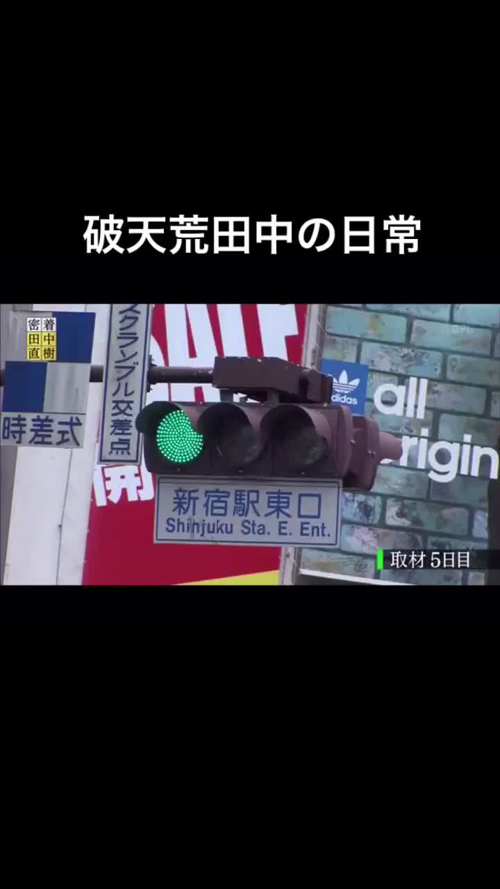 @矢理羅府位