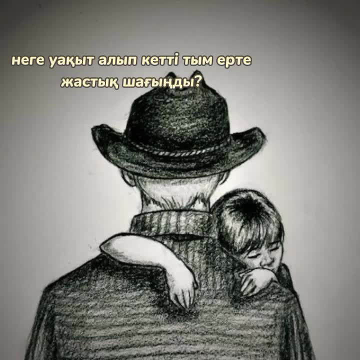@?