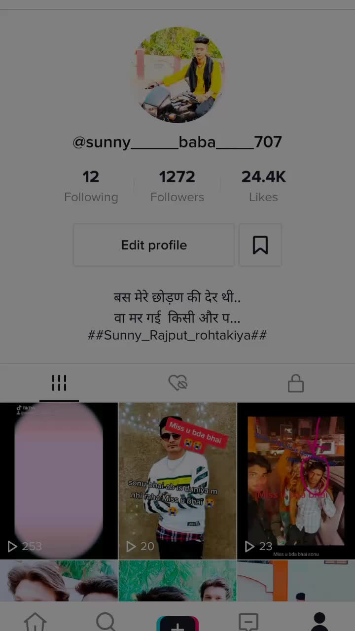 @अपराधी बालक