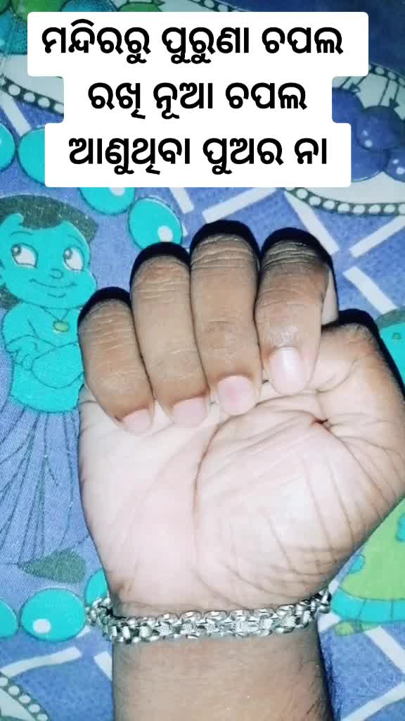 @chittaranjan