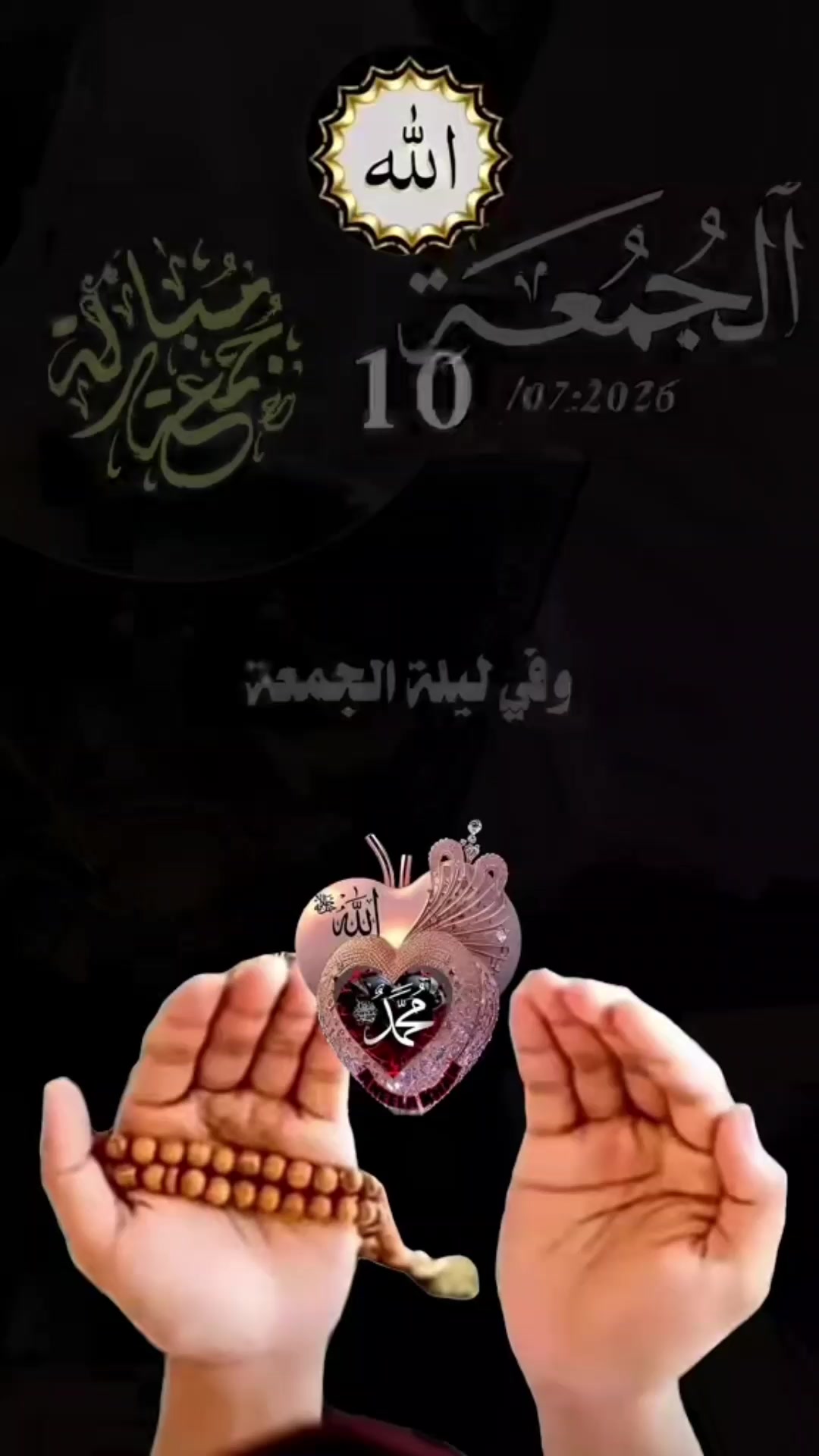 @uwesh