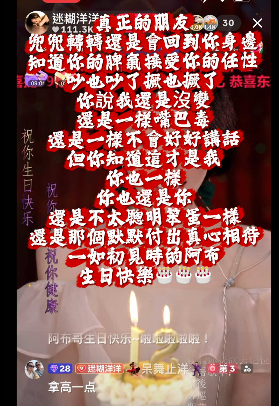 @迷糊洋洋⁶⁸⁹
