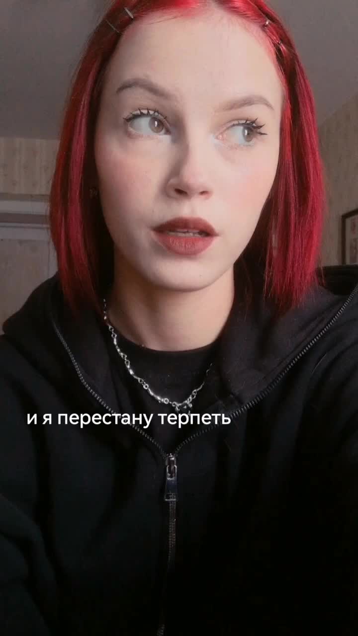 @рыжая