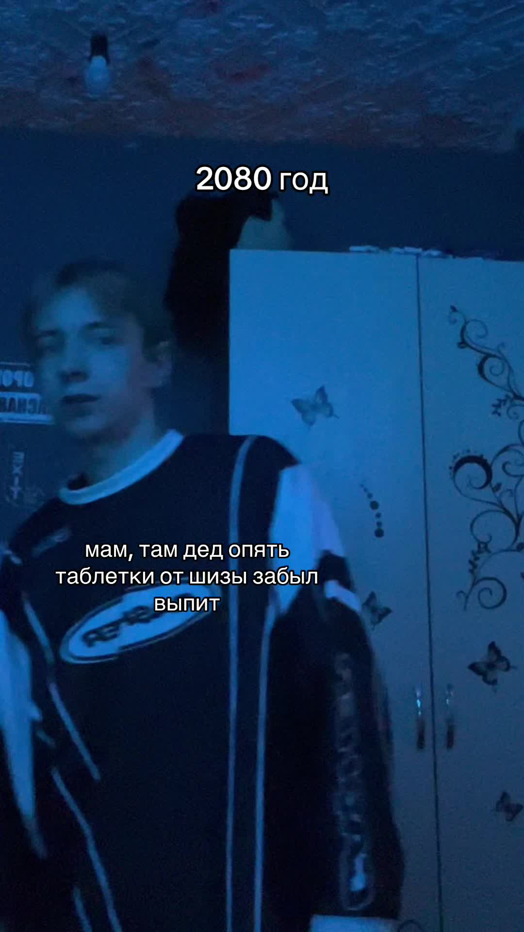 @СТИХ☠️
