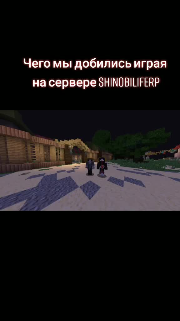 @_ShinobiRP_