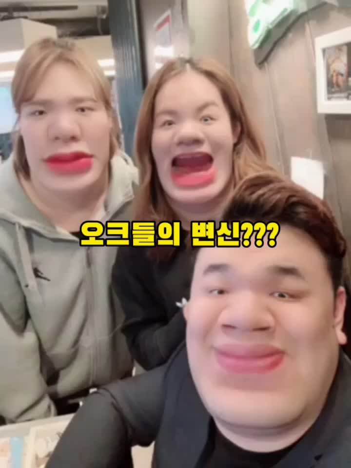 @두피염색&헤드스파하는 남자 킹콩킹