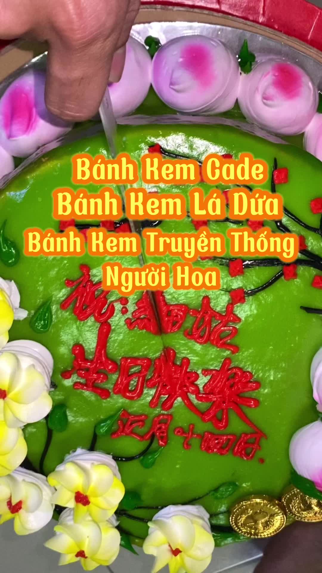 @A.Sim （ 潮州人）