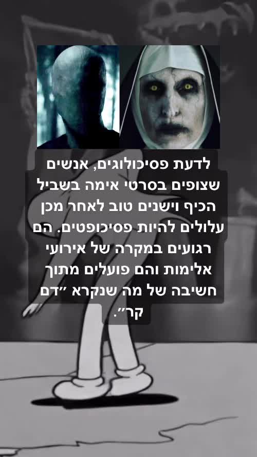 @intefacreep
