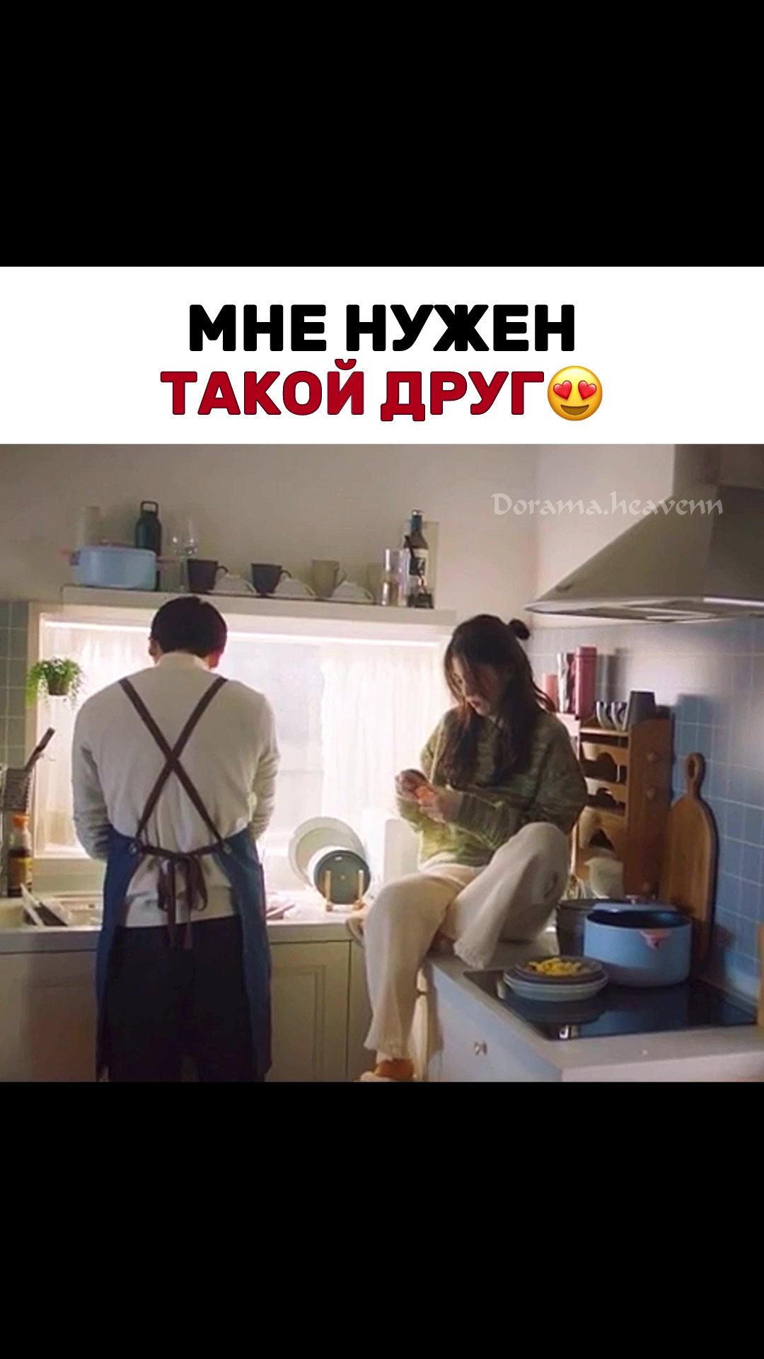 @dorama.heavenn