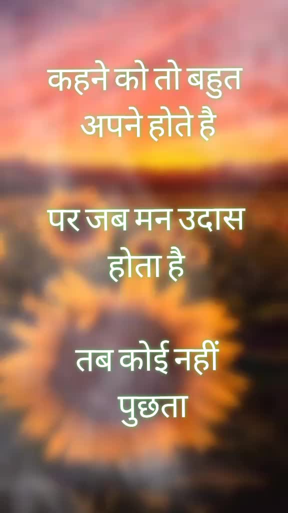 @D KUMAR