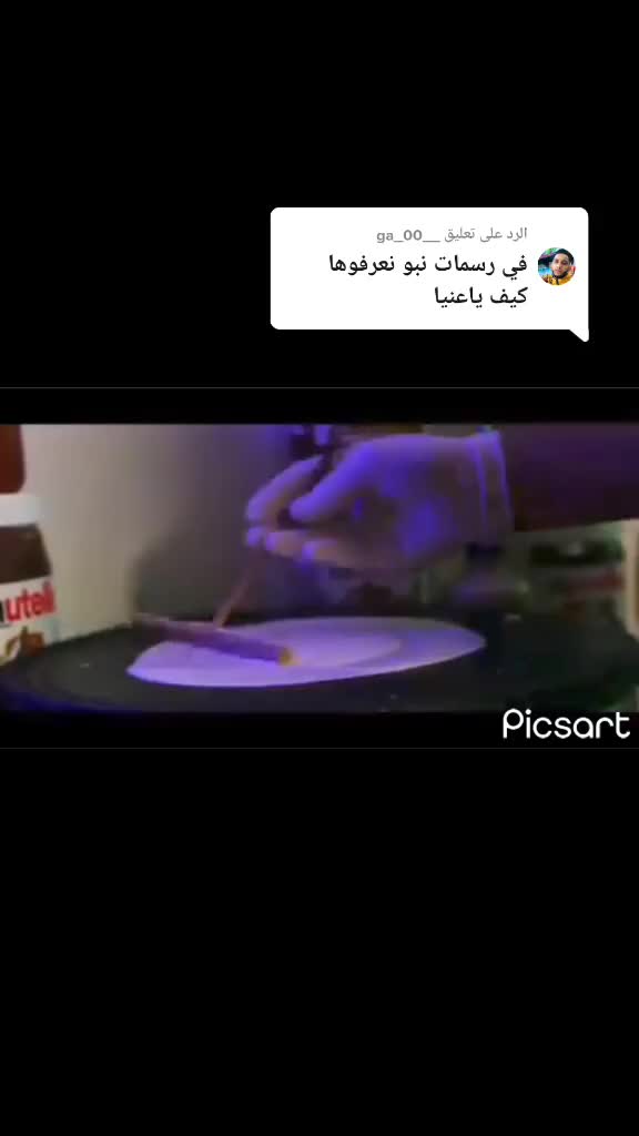 @مالك الجندي