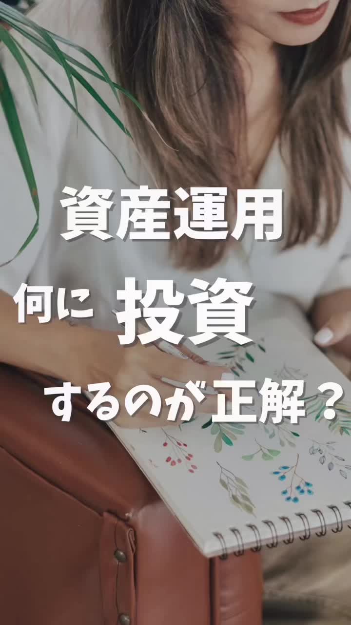 @ウラト☺︎|お金と投資