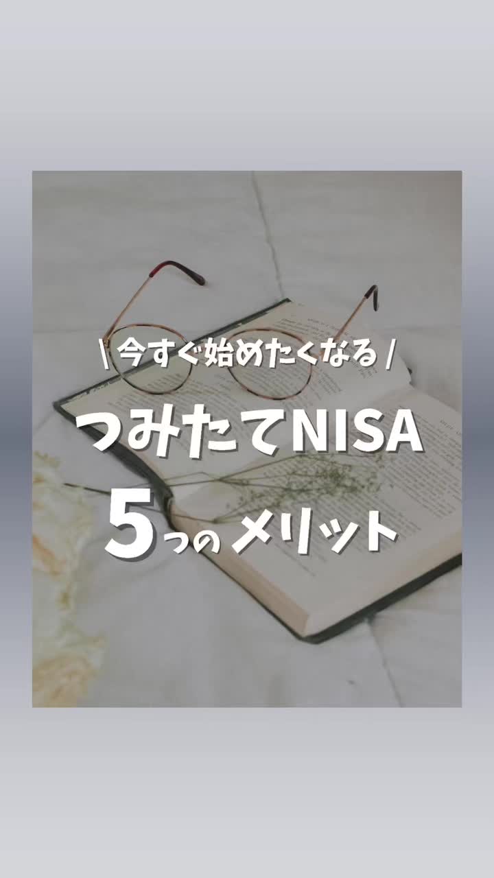 @ウラト☺︎|お金と投資
